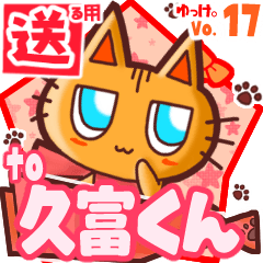 Cute cat's name sticker2 MY010420N11