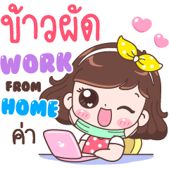 Kaopad : Work From Home