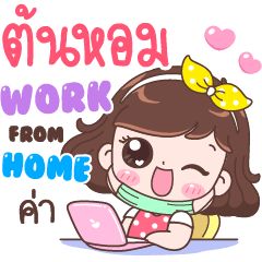 Tonhom : Work From Home