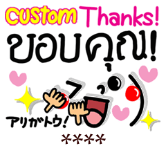 Thai. Happy reaction!Custom!