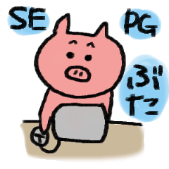 Pig of system engineer