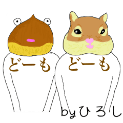 A squirrel and chestnut/Hiroshi