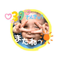 mochi_20200329160131