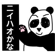 O.K. Stickers Pepper ver