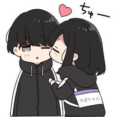 ゆるだらちゃん やぽちゃん 専用 Line スタンプ Line Store ゆるだらちゃん やぽちゃん 専用 Line スタンプ Line Store