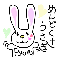 the lazy rabbit Pyon