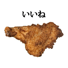 fried chicken 2 moji