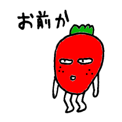 i strawberry