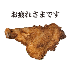 fried chicken 4 keigo