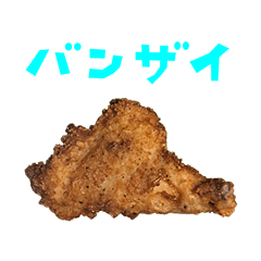 fried chicken 6