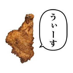 fried chicken 7