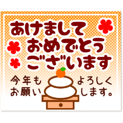 Line クリエイターズスタンプ 毎年使える年賀状スタンプ