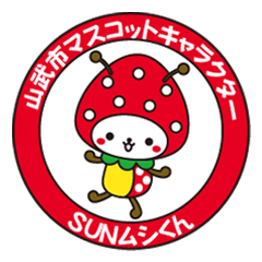 SUN Mushi -kun Sticker ver.01