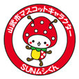 チーバくんの英語でスタンプ Line スタンプ Line Store チーバくんの英語でスタンプ Line スタンプ Line Store