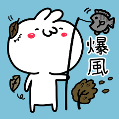 マシュマロ系アングラー Line スタンプ Line Store マシュマロ系アングラー Line スタンプ Line Store