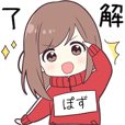 LINEスタンプ「ゆきちゃん」の完全一覧 | 全895種類