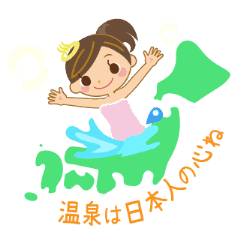 舞い降りた温泉天使ちゃん Line スタンプ Line Store 舞い降りた温泉天使ちゃん Line スタンプ Line Store