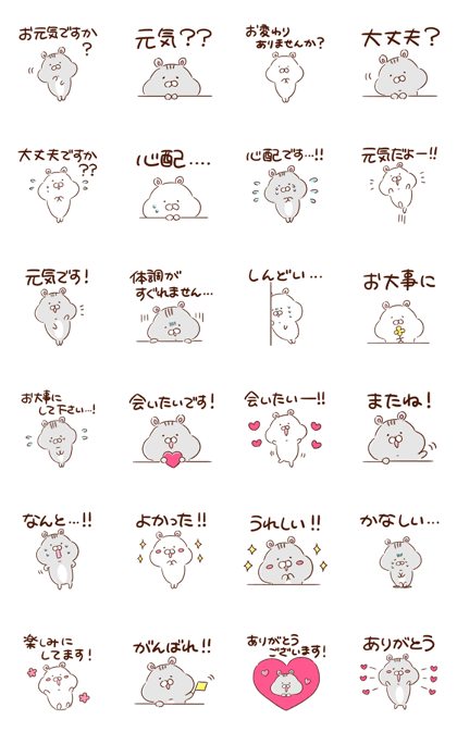 Line Creators Stickers Hamster Hamuo 5