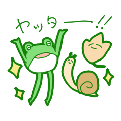 frog mainly