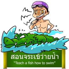 Proverbs Thailand