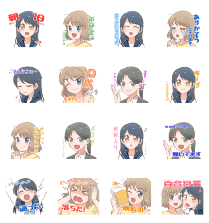 Line クリエイターズスタンプ 声優業界用語スタンプ