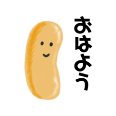 そーせーじくん