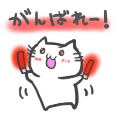 サイリウムねこ Line スタンプ Line Store