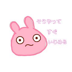 namamichantonakama