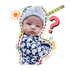 孩子們歡樂表情包