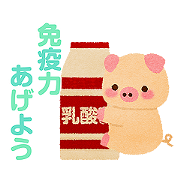 Nagomi Buta Infection control
