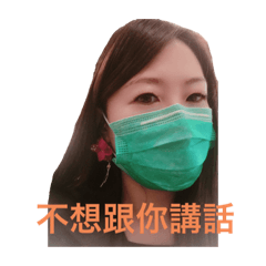 女口