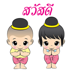 รูปภาพที่เกี่ยวข้อง