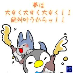 仲良しすぎる珍コンビ の名言集 Line スタンプ Line Store