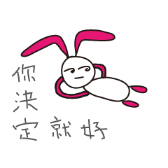 Rabbit Lu