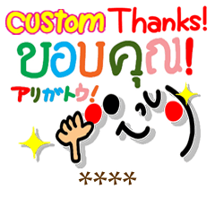 Thai. Colorful reaction.!Custom!