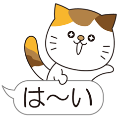 Cafe au lait cat-Japanese-