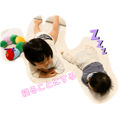 iorisantonakamatachi