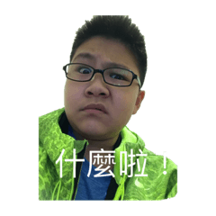冠睿日常