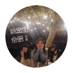 國民小可愛(*¯︶¯*)