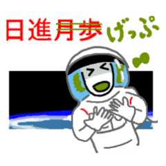 Astronaut's sticker