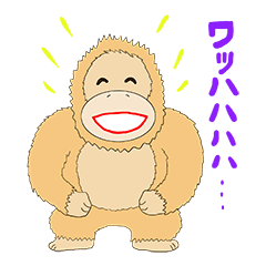 happy orangutan Ooo-chan
