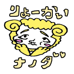 Otome Sticker