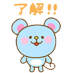 チュー太 Line スタンプ Line Store チュー太 Line スタンプ Line Store