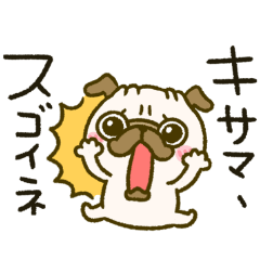 KATAKOTO pug piyotanuki