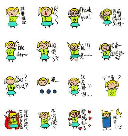 Little Green Girl 520