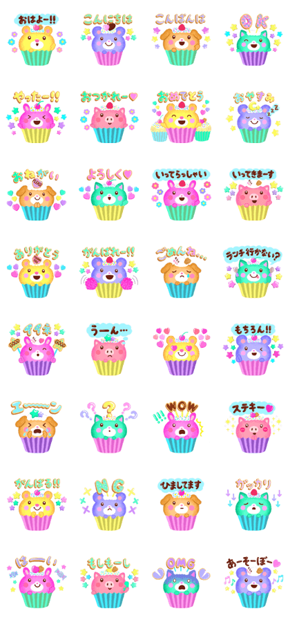 Cupcake Animals Japanese Stickers
