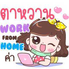 Tawaan : Work From Home