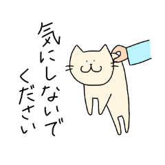 ゆるいうさぎとゆるいねこ 敬語 Line スタンプ Line Store