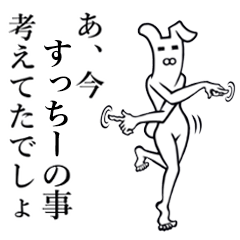 Bunny Yoga Man! Succhiy