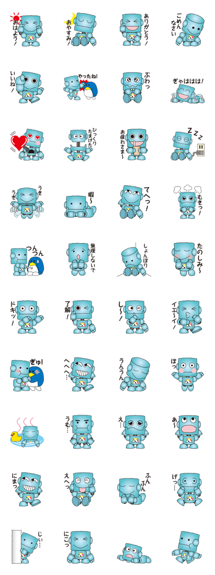 ROBIO2